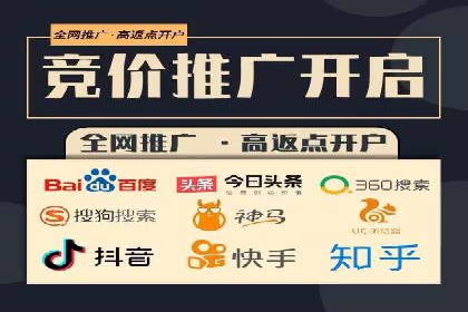 SEM优化师成功案例：助力企业品牌推广