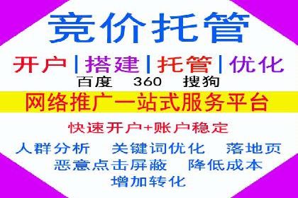 如何通过信息流广告投放提升品牌知名度